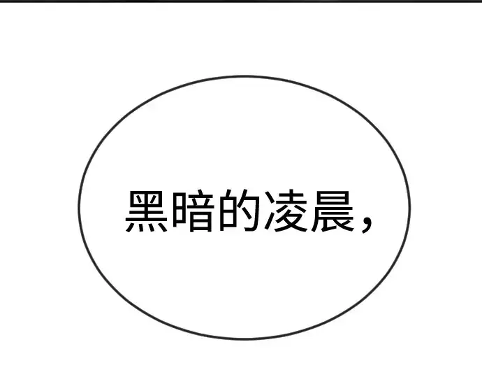 《超人的时代》第二季 第105话图377