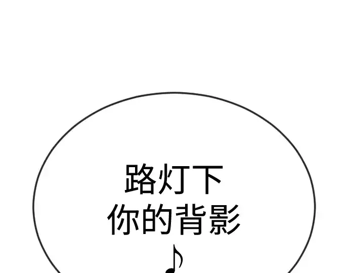 《超人的时代》第二季 第105话图378