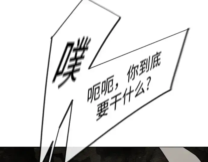 《超人的时代》第二季 第105话图383