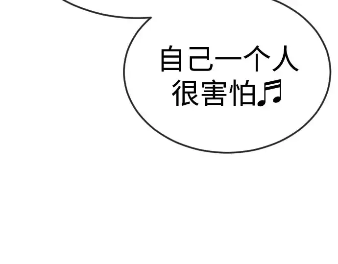 《超人的时代》第二季 第105话图387