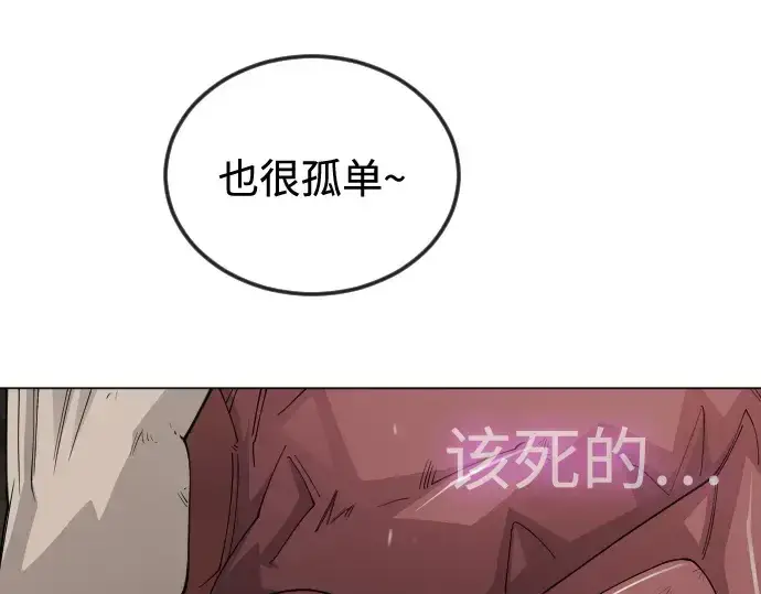 《超人的时代》第二季 第105话图388