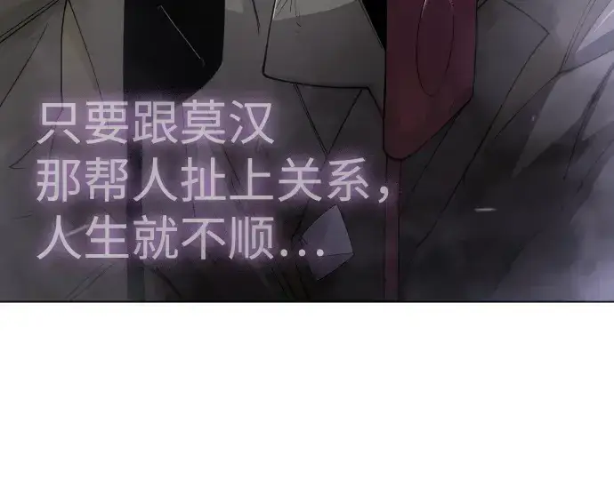 《超人的时代》第二季 第105话图390
