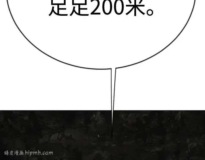 《超人的时代》第二季 第105话图392