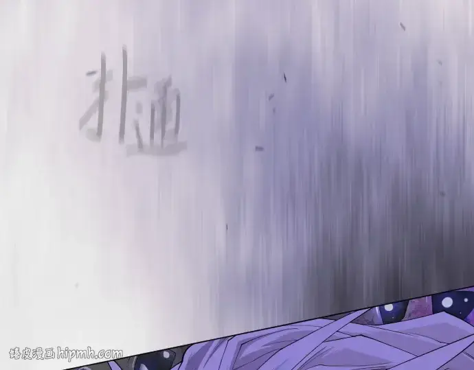 《超人的时代》第二季 第105话图408