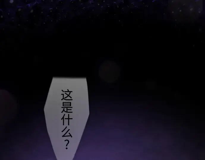 《超人的时代》第二季 第105话图413