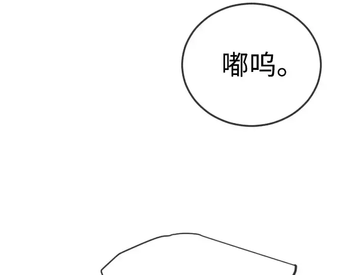 《超人的时代》第二季 第105话图54