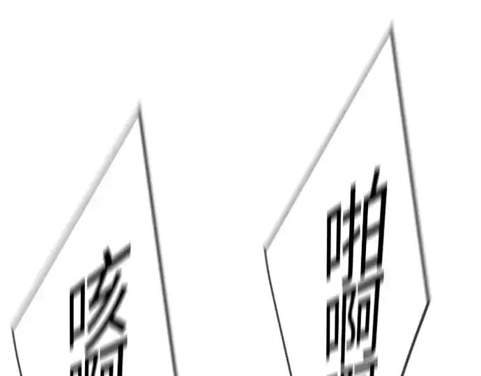 《超人的时代》第二季 第105话图59