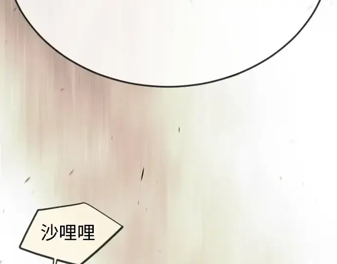《超人的时代》第二季 第105话图77