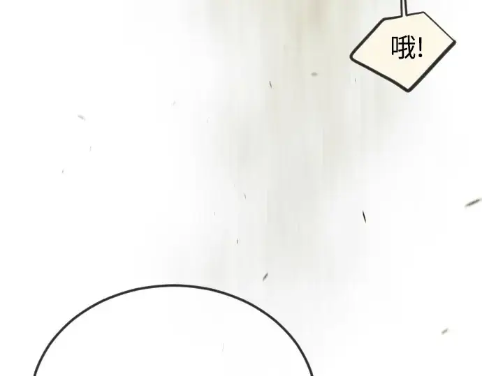 《超人的时代》第二季 第105话图79