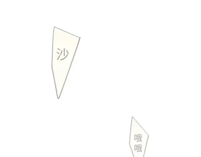 《超人的时代》第二季 第105话图84