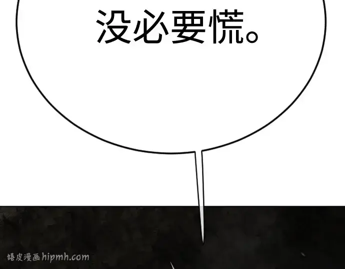 《超人的时代》第二季 第106话图104