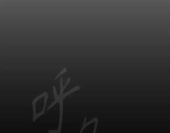 《超人的时代》第二季 第106话图109