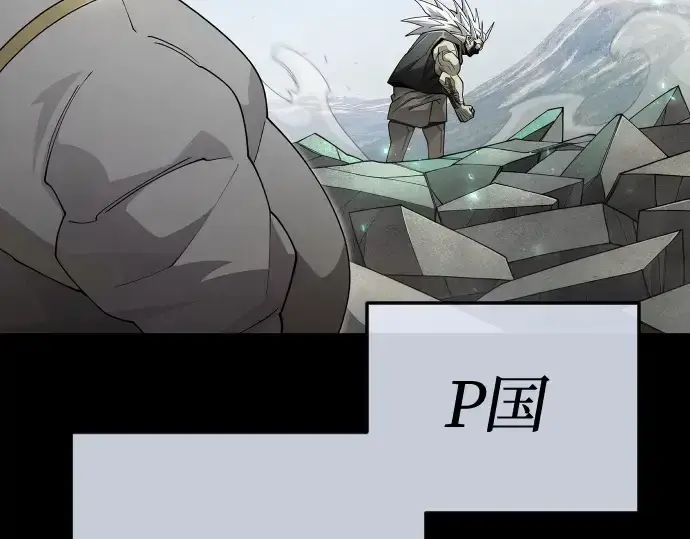 《超人的时代》第二季 第106话图124