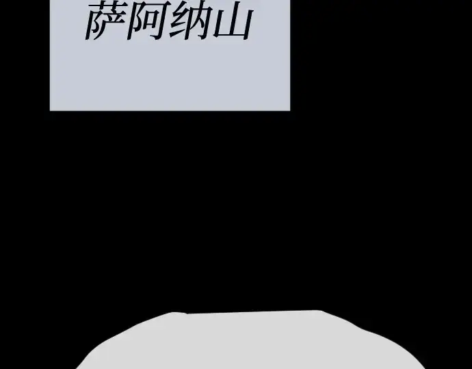 《超人的时代》第二季 第106话图125