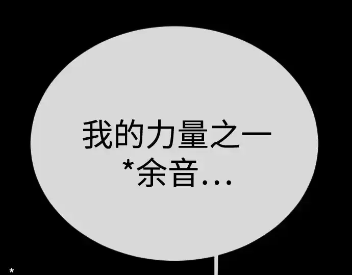 《超人的时代》第二季 第106话图130