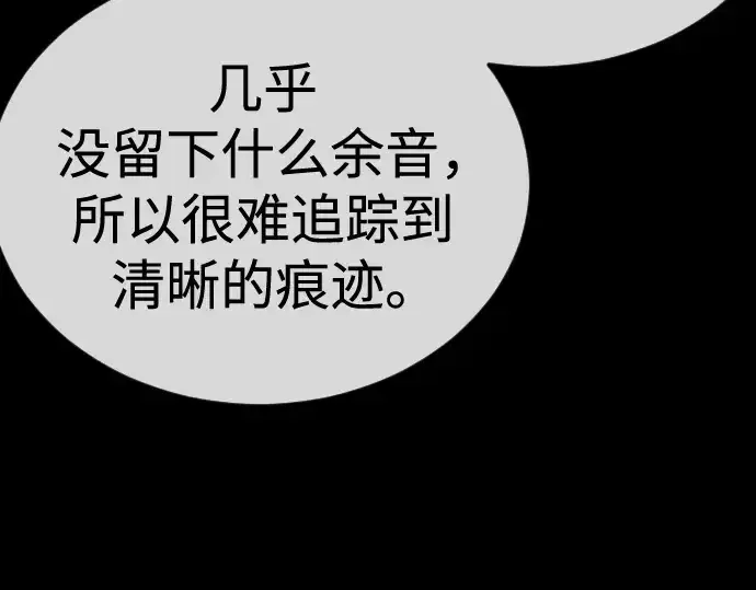 《超人的时代》第二季 第106话图143