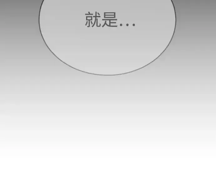 《超人的时代》第二季 第106话图147