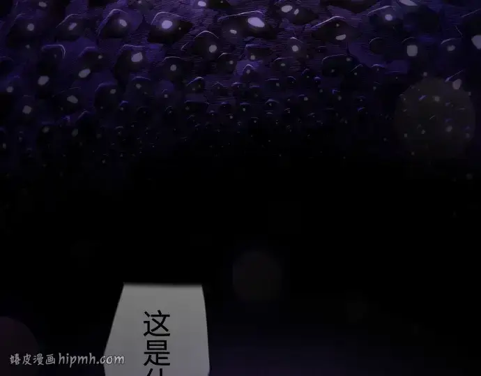 《超人的时代》第二季 第106话图16