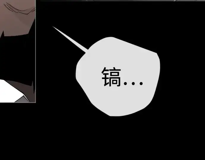 《超人的时代》第二季 第106话图161