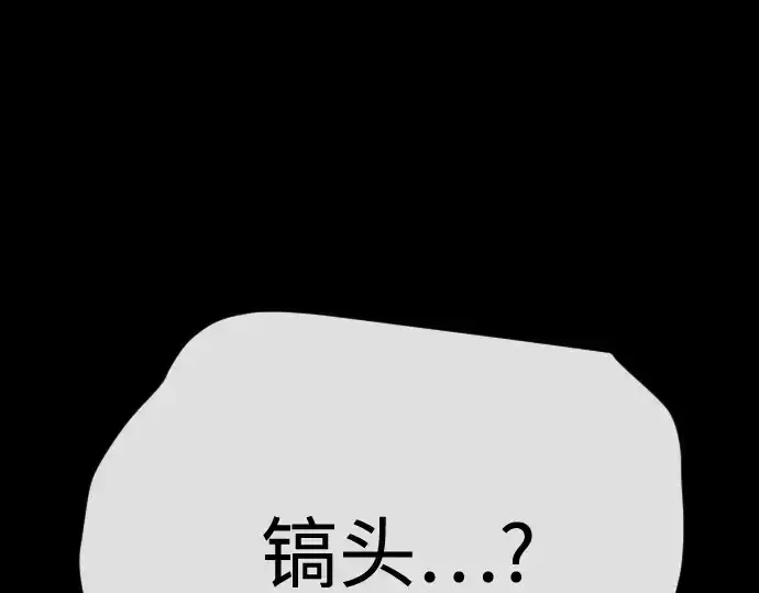 《超人的时代》第二季 第106话图162