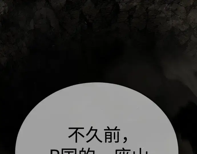 《超人的时代》第二季 第106话图169