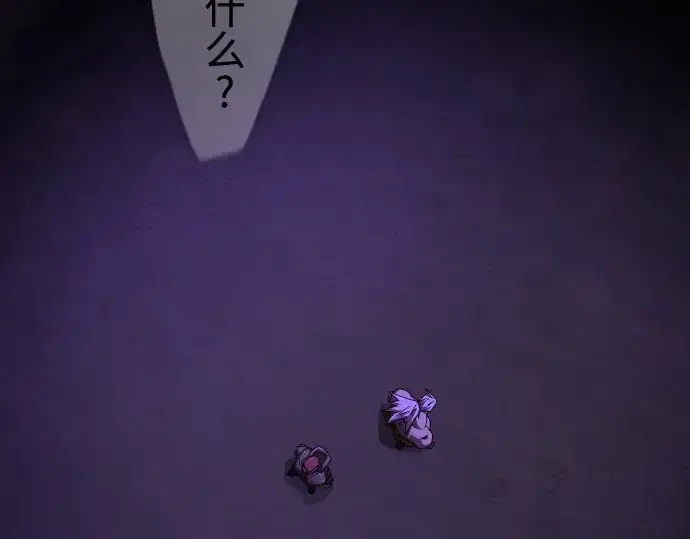 《超人的时代》第二季 第106话图17
