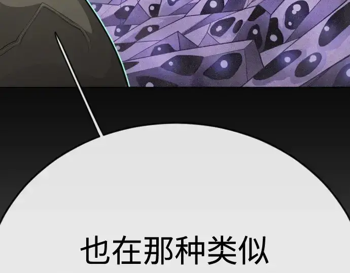 《超人的时代》第二季 第106话图180