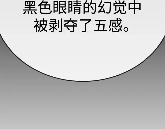 《超人的时代》第二季 第106话图181