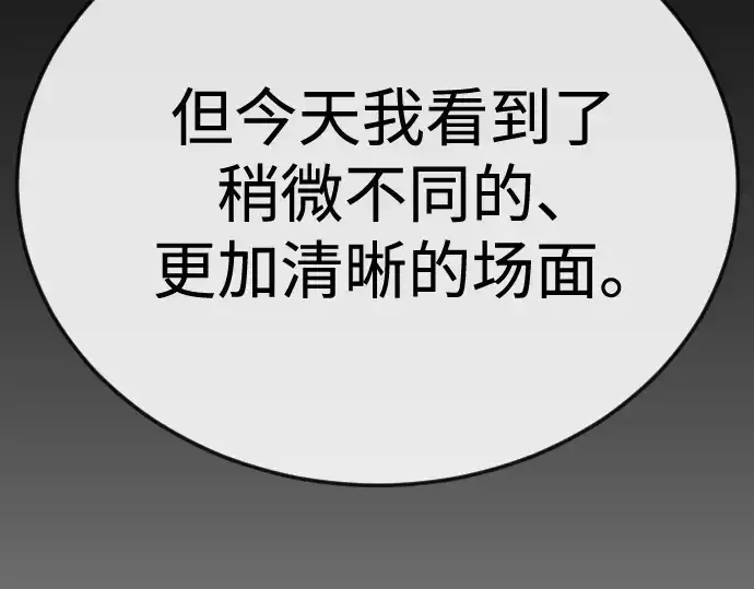 《超人的时代》第二季 第106话图193