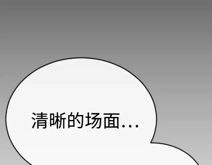 《超人的时代》第二季 第106话图194
