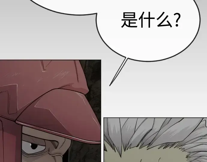 《超人的时代》第二季 第106话图195