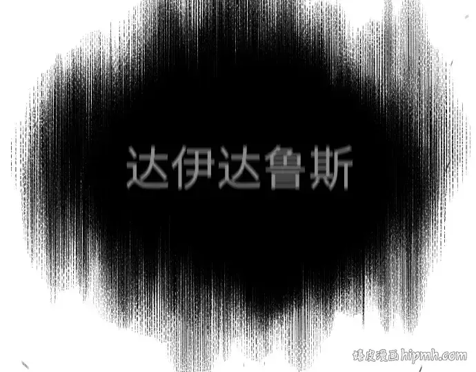 《超人的时代》第二季 第106话图200
