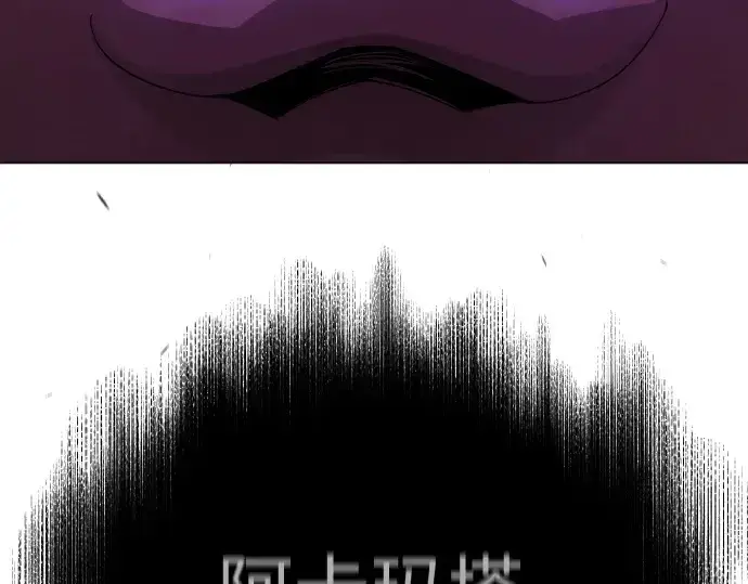 《超人的时代》第二季 第106话图202