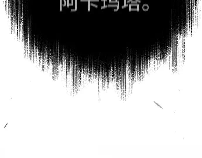 《超人的时代》第二季 第106话图203