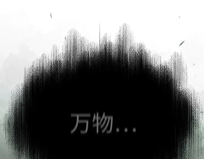 《超人的时代》第二季 第106话图205