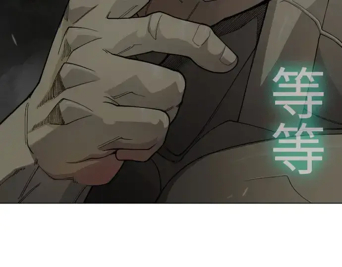 《超人的时代》第二季 第106话图223