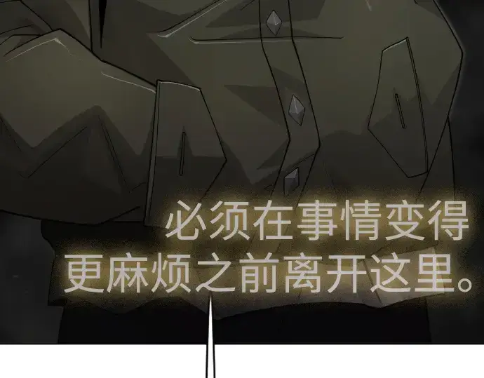 《超人的时代》第二季 第106话图227