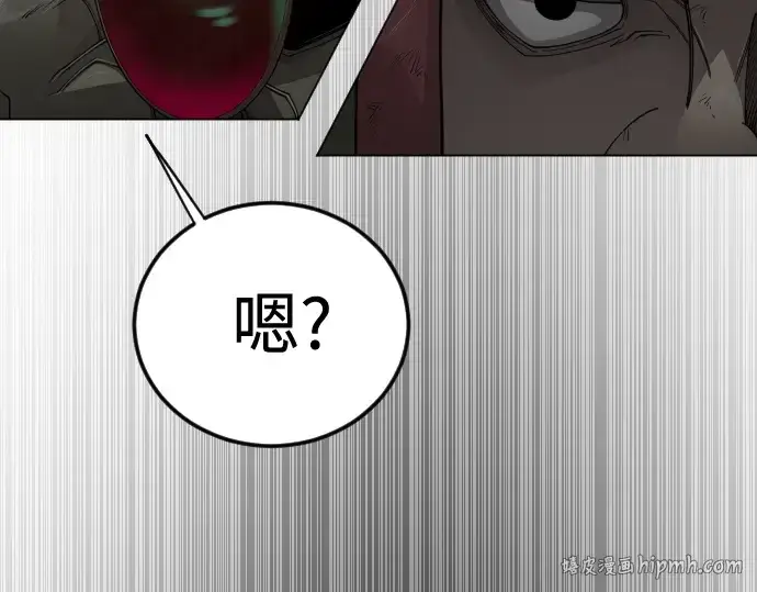《超人的时代》第二季 第106话图256