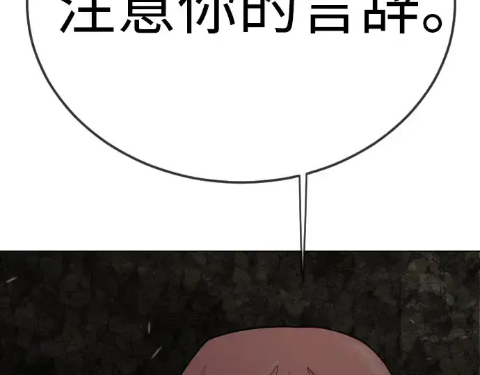 《超人的时代》第二季 第106话图275