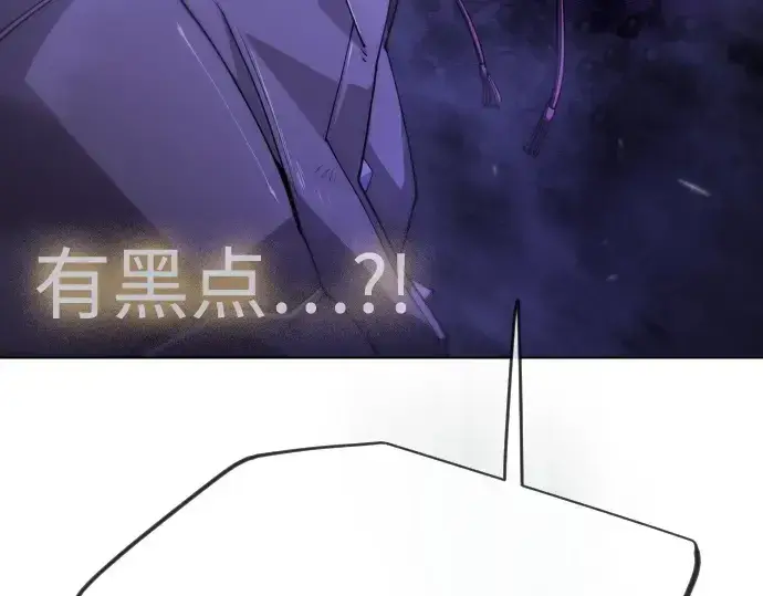 《超人的时代》第二季 第106话图28
