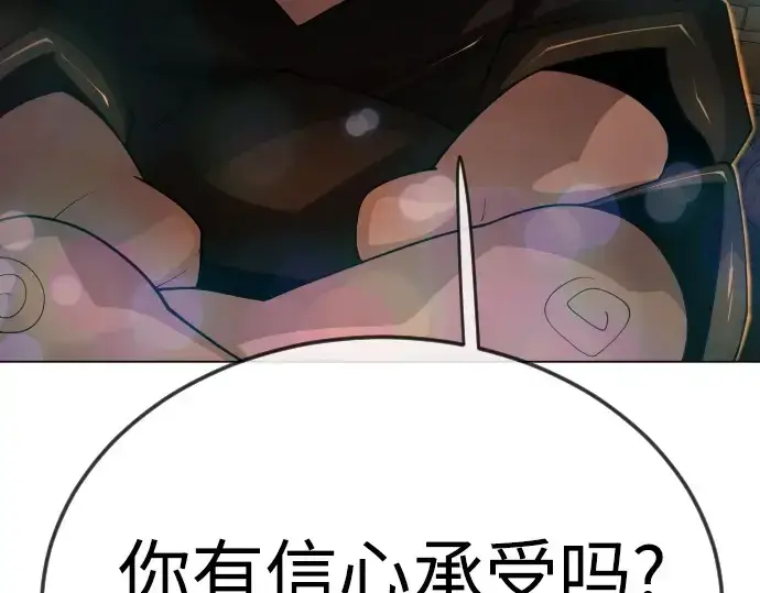 《超人的时代》第二季 第106话图286