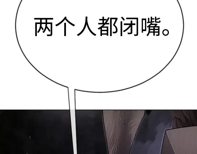 《超人的时代》第二季 第106话图289