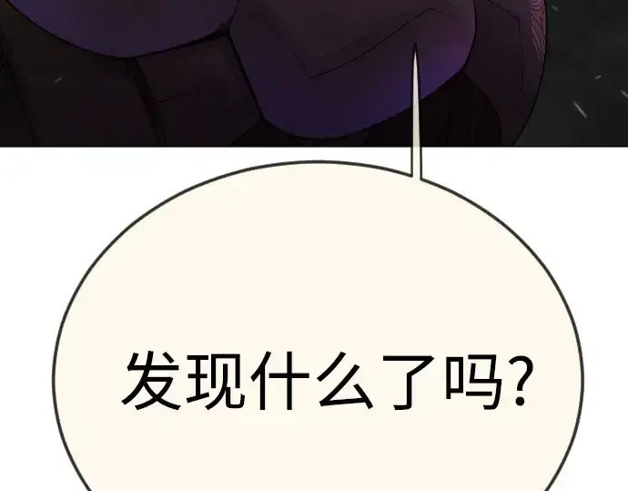 《超人的时代》第二季 第106话图307