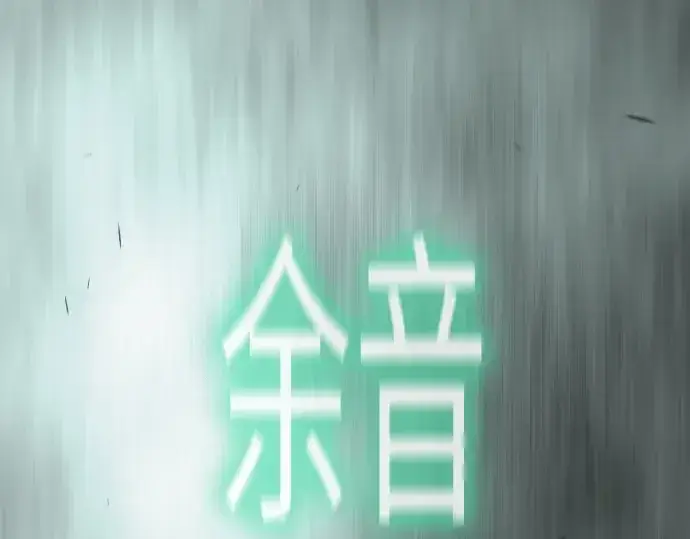 《超人的时代》第二季 第106话图34