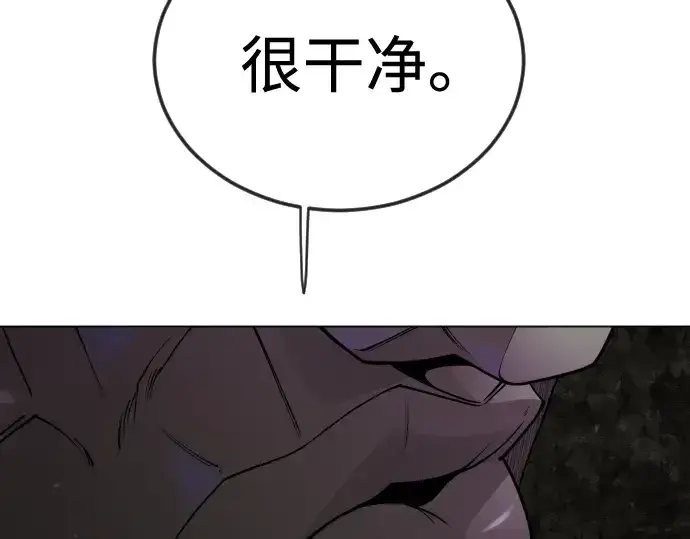 《超人的时代》第二季 第106话图361