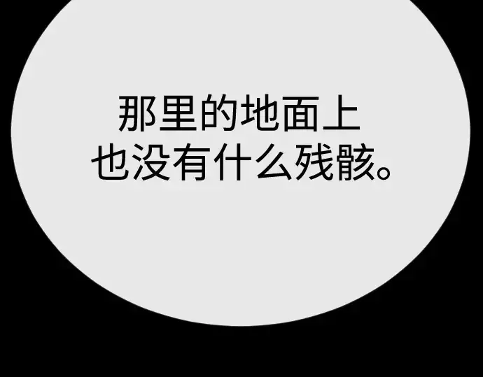 《超人的时代》第二季 第106话图387