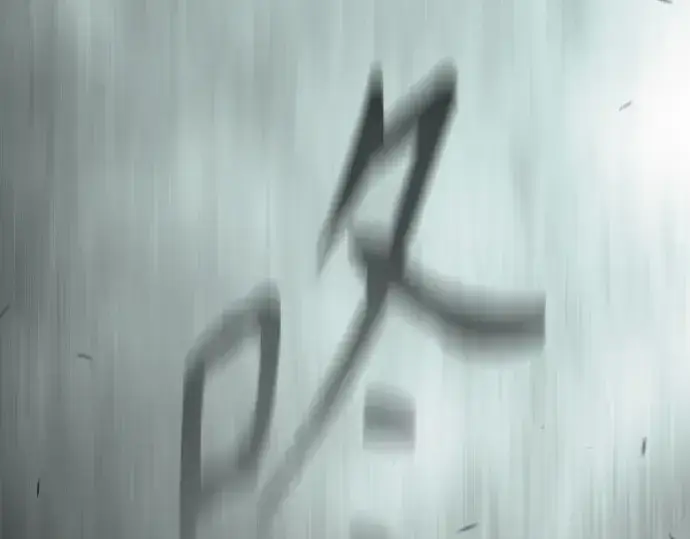 《超人的时代》第二季 第106话图39