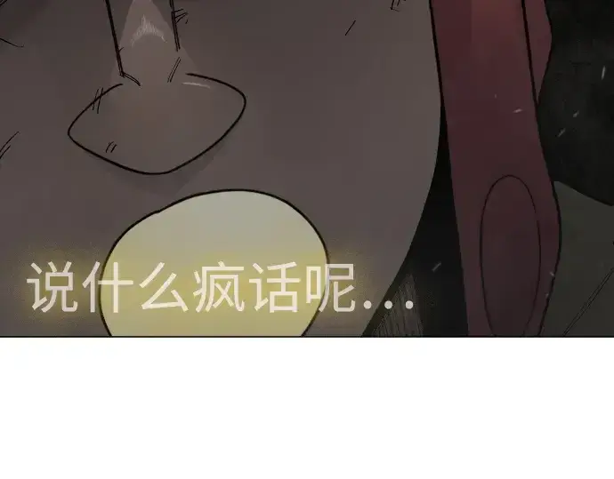 《超人的时代》第二季 第106话图396