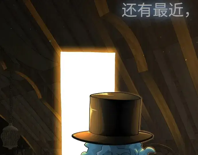 《超人的时代》第二季 第106话图398