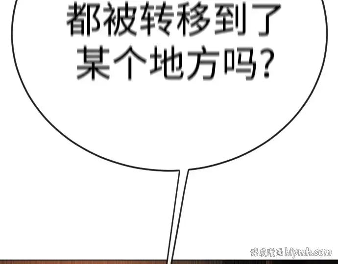 《超人的时代》第二季 第106话图408